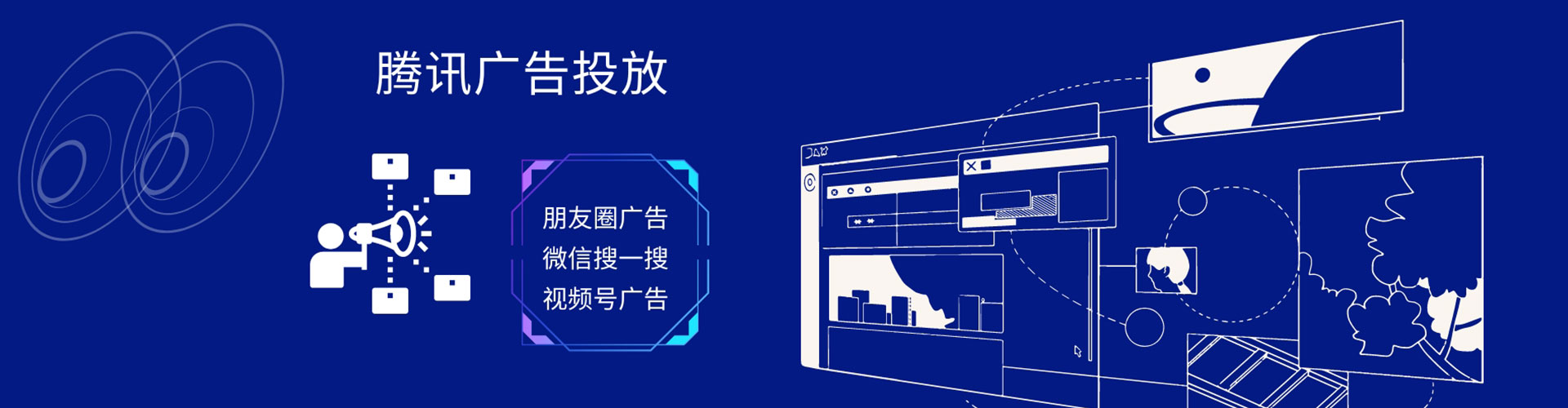 建昌搜索开户返点