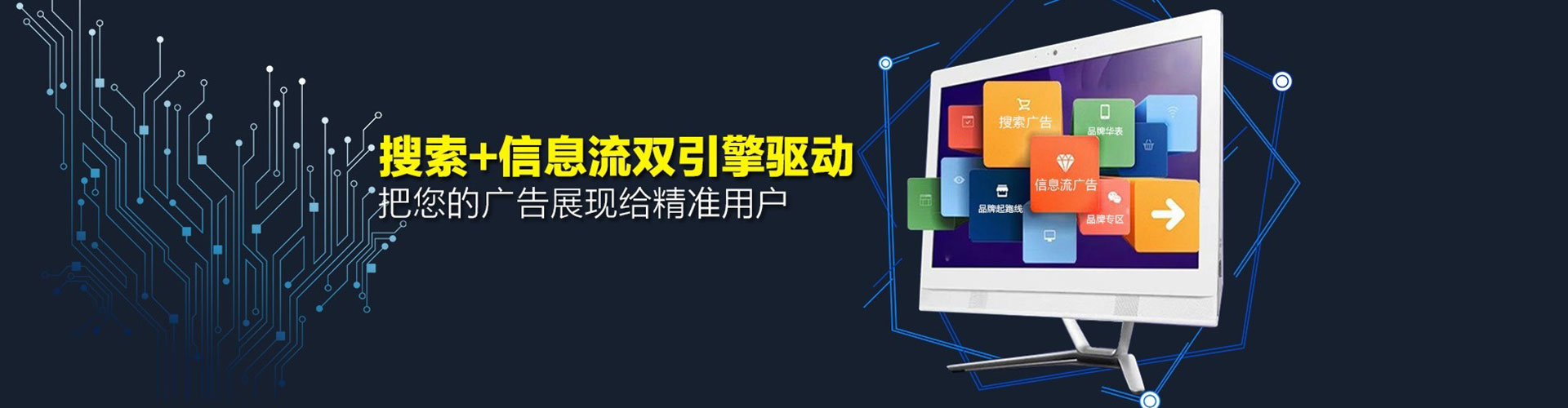建昌百度开户高返点