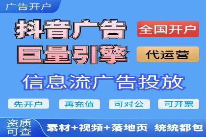 竞价托管服务在电商领域的成功应用