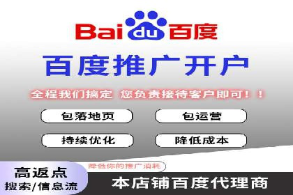 百度推广返点攻略：实战案例分享