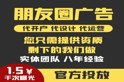 竞价开户推广案例实操指南